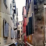 Апартаменты San Marco
